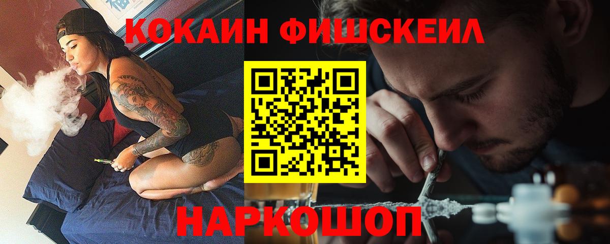 Аксай  COCAIN Колумбийский  Кокаин  Вход с VPN 