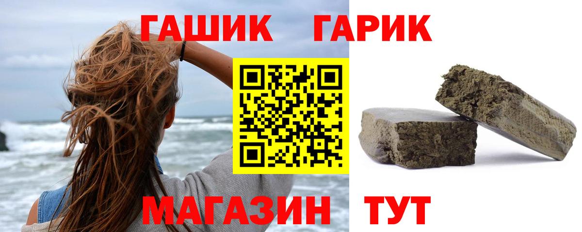 Аксай  ГАШИШ AMNESIA HAZE  Гашиш  ГАШ Cannabis  Вход с VPN 