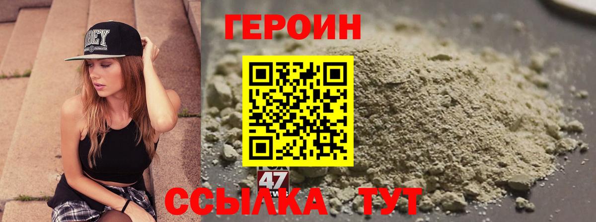 Аксай  Героин гречка  ГЕРОИН  Вход с VPN 