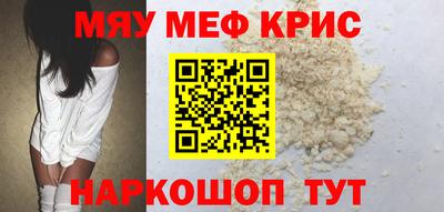 кокаин перу Можга