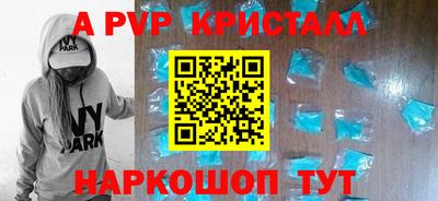 дживик Моздок