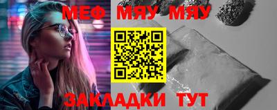 дурь Можайск