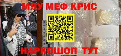 дживик Моздок