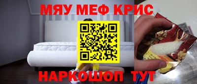 дживик Моздок