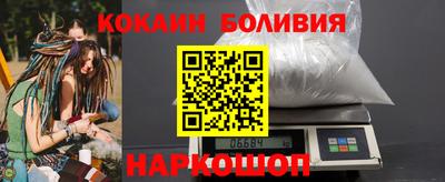 дурь Можайск