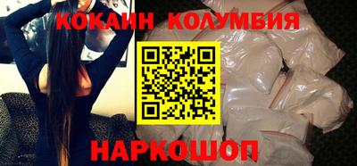 кокаин перу Можга