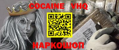 дурь Можайск