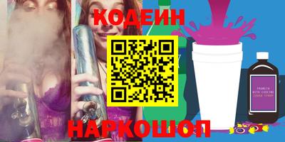 кокаин перу Можга