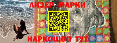 кокаин перу Можга