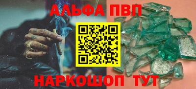 кокаин перу Можга