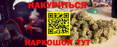 кокаин перу Можга