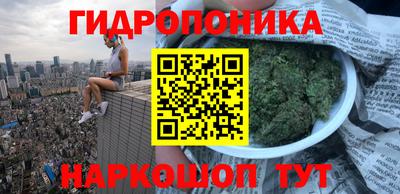 кокаин перу Можга