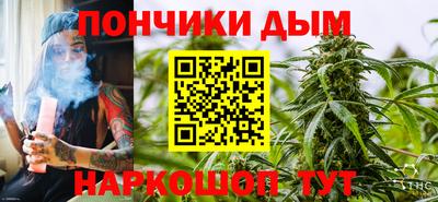 дурь Можайск