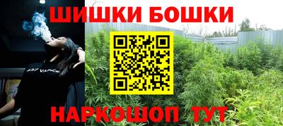 кокаин перу Можга