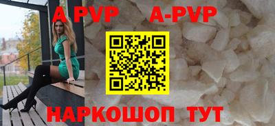 дурь Можайск