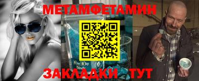дживик Моздок