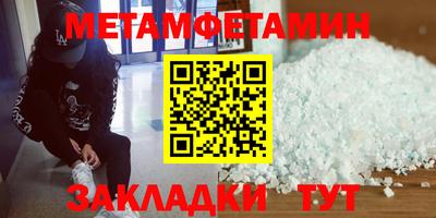 дурь Можайск