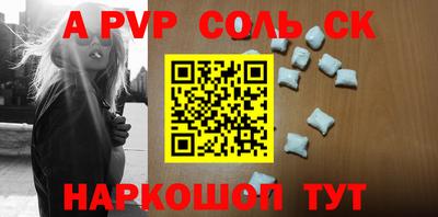 дурь Можайск