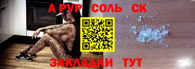 дживик Моздок