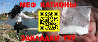 кокаин перу Можга