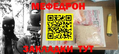 кокаин перу Можга