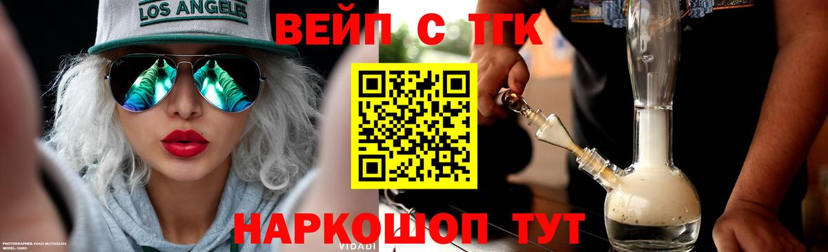 Дистиллят ТГК концентрат Аксай