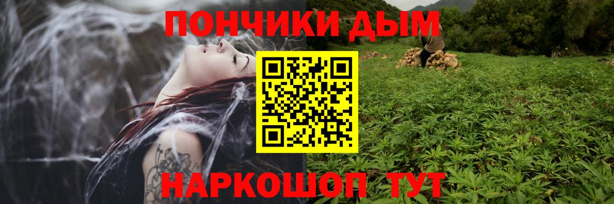 Каннабис конопля  Марихуана гибрид  Аксай  Вход с VPN  Конопля тримм 